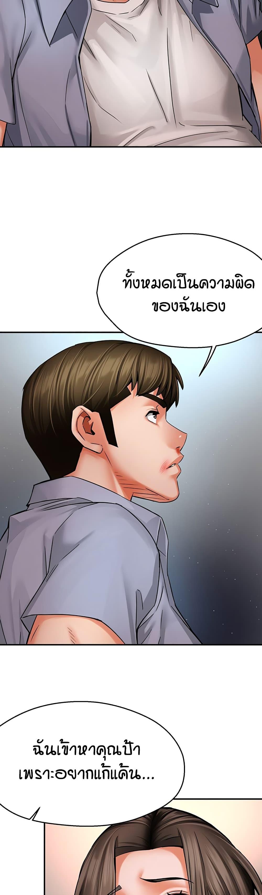 Doujin-Lc- อ่าน โดจิน มังฮวา เกาหลี ญี่ปุ่น จีน แปลไทย Yogurt Delivery ตอนที่ 1 2 3 4 5 6 7 8 9 10 11 12 13 14 ฟรี ไม่มีโฆษณา อ่าน โดจิน Manhwa เกาหลี ญี่ปุ่น จีน เรามีครบ คัดมาให้เน้นๆ โดจิน 18+ รับประกันความฟินโดย  Doujin Lc