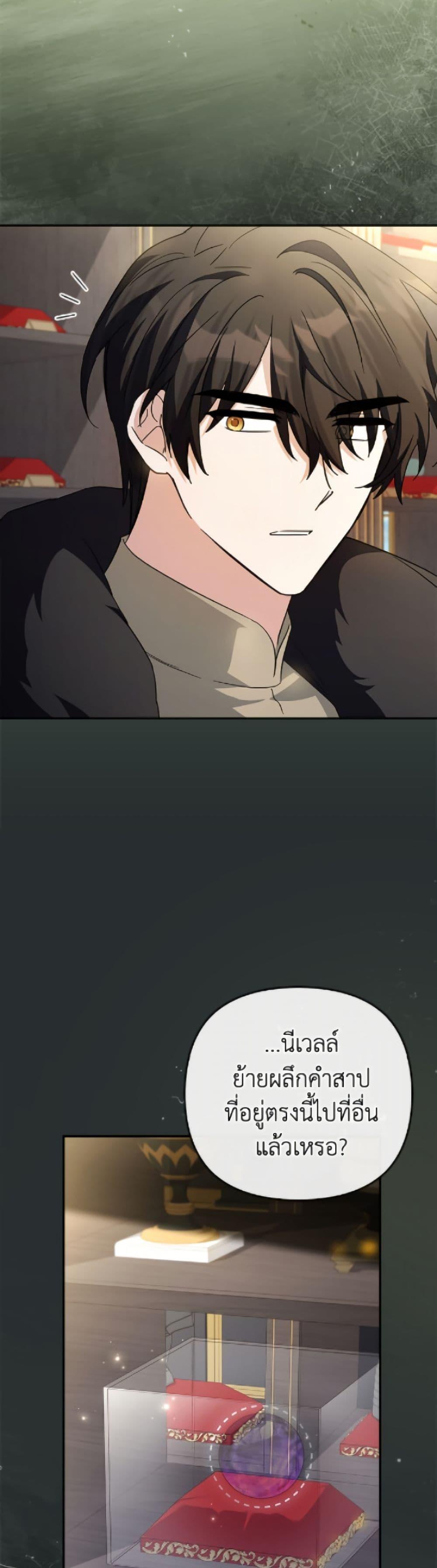 Manga-lc-com อ่านมังงะ อ่านการ์ตูน ออนไลน์ ฟรี The Youngest Daughter of the Villainous Duke ตอนที่ 1 2 3 4 5 6 7 8 9 10 11 12 13 14 ฟรี ไม่มีโฆษณา Manga-lc - อ่าน มังงะ อ่าน การ์ตูน ออนไลน์ อ่านมังงะ ฟรี