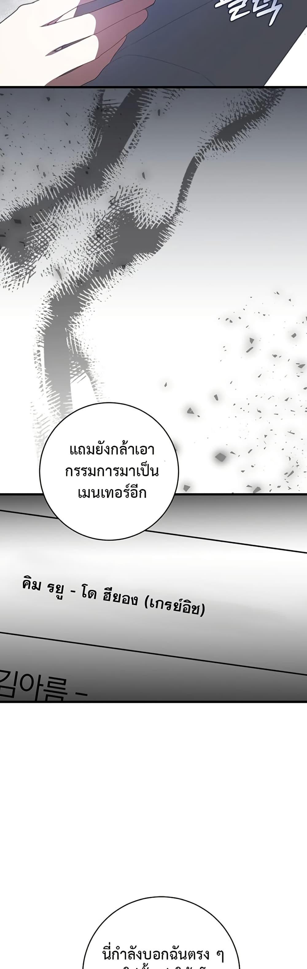 Manga-lc-com อ่านมังงะ อ่านการ์ตูน ออนไลน์ ฟรี I Became the Cursed Idol Leader ตอนที่ 1 2 3 4 5 6 7 8 9 10 11 12 13 14 ฟรี ไม่มีโฆษณา Manga-lc - อ่าน มังงะ อ่าน การ์ตูน ออนไลน์ อ่านมังงะ ฟรี