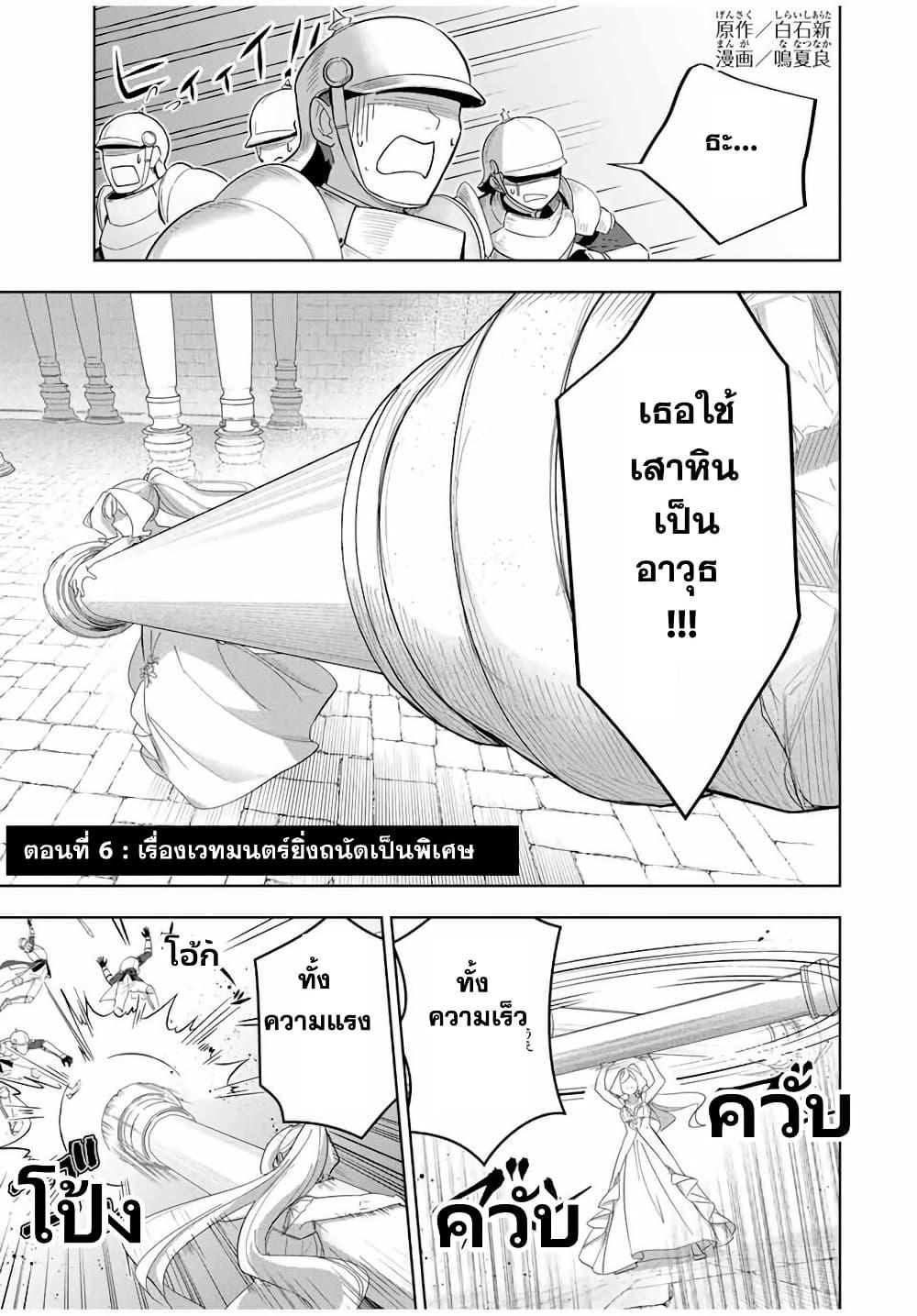 Manga-lc-com อ่านมังงะ อ่านการ์ตูน ออนไลน์ ฟรี Koujo Tensei Densetsu no Dai Madoushi ตอนที่ 1 2 3 4 5 6 7 8 9 10 11 12 13 14 ฟรี ไม่มีโฆษณา Manga-lc - อ่าน มังงะ อ่าน การ์ตูน ออนไลน์ อ่านมังงะ ฟรี