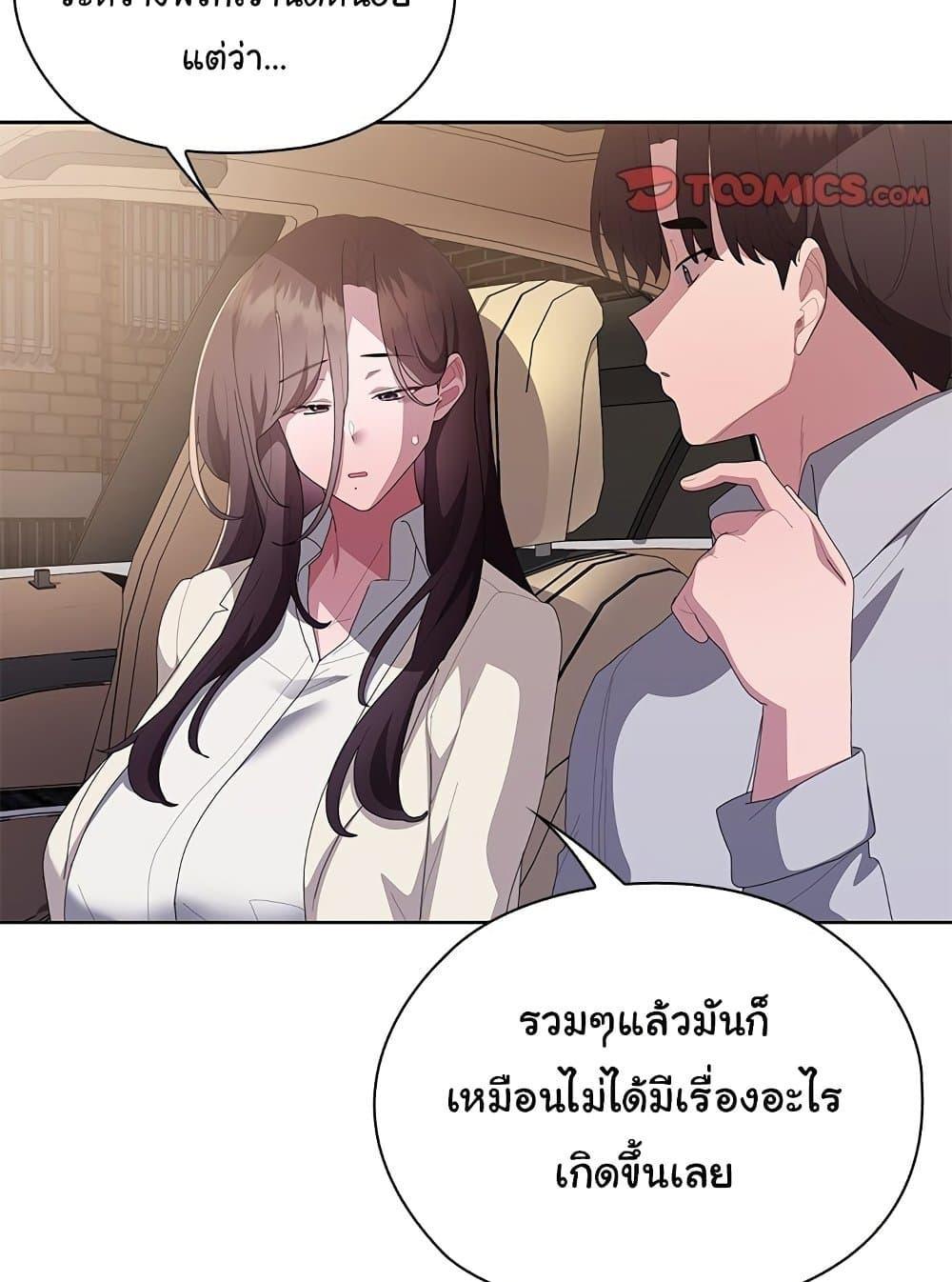 Doujin-Lc- อ่าน โดจิน มังฮวา เกาหลี ญี่ปุ่น จีน แปลไทย Office Shitbag Alert ตอนที่ 1 2 3 4 5 6 7 8 9 10 11 12 13 14 ฟรี ไม่มีโฆษณา อ่าน โดจิน Manhwa เกาหลี ญี่ปุ่น จีน เรามีครบ คัดมาให้เน้นๆ โดจิน 18+ รับประกันความฟินโดย  Doujin Lc