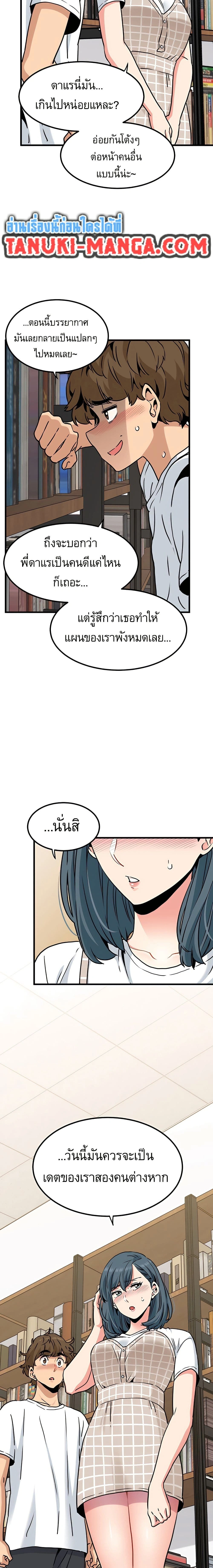 Doujin-Lc- อ่าน โดจิน มังฮวา เกาหลี ญี่ปุ่น จีน แปลไทย The Turning Point จุดเปลี่ยน ตอนที่ 1 2 3 4 5 6 7 8 9 10 11 12 13 14 ฟรี ไม่มีโฆษณา อ่าน โดจิน Manhwa เกาหลี ญี่ปุ่น จีน เรามีครบ คัดมาให้เน้นๆ โดจิน 18+ รับประกันความฟินโดย  Doujin Lc