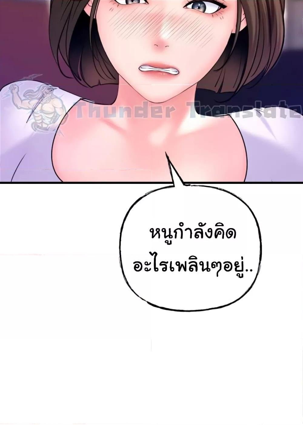 Doujin-Lc- อ่าน โดจิน มังฮวา เกาหลี ญี่ปุ่น จีน แปลไทย Not the Daughter, but the Mother ตอนที่ 1 2 3 4 5 6 7 8 9 10 11 12 13 14 ฟรี ไม่มีโฆษณา อ่าน โดจิน Manhwa เกาหลี ญี่ปุ่น จีน เรามีครบ คัดมาให้เน้นๆ โดจิน 18+ รับประกันความฟินโดย  Doujin Lc