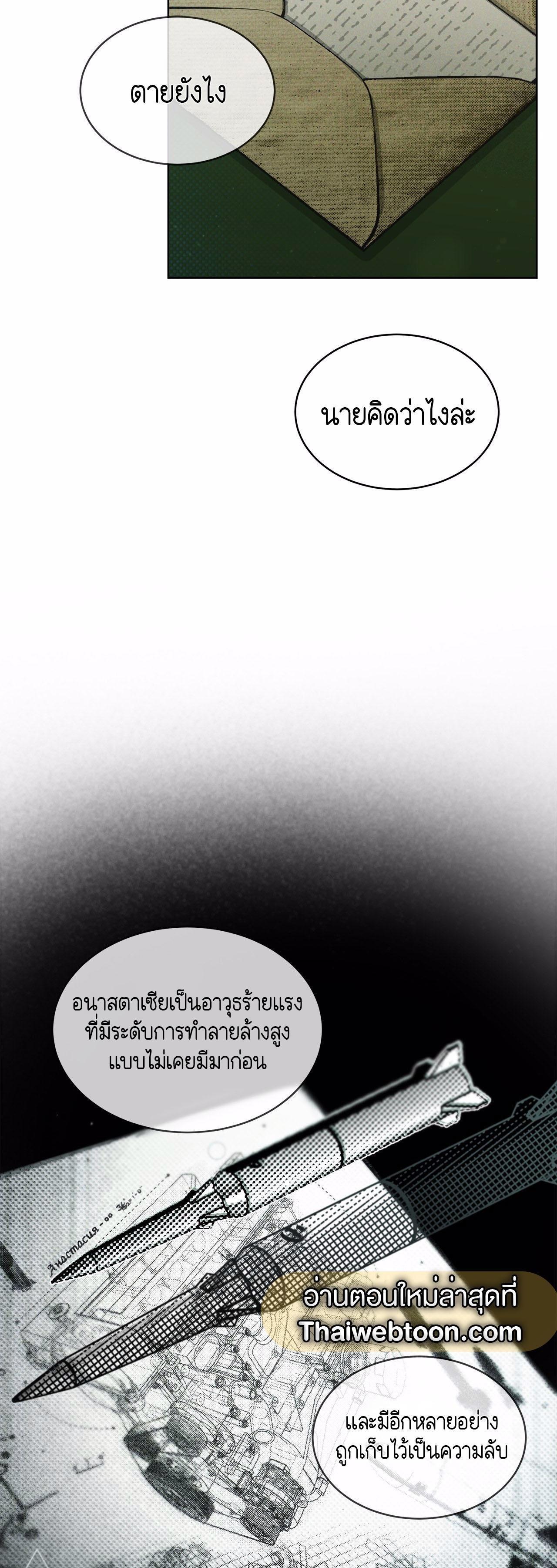 Manga-lc-com อ่านมังงะ อ่านการ์ตูน ออนไลน์ ฟรี Codename Anastasia ตอนที่ 1 2 3 4 5 6 7 8 9 10 11 12 13 14 ฟรี ไม่มีโฆษณา Manga-lc - อ่าน มังงะ อ่าน การ์ตูน ออนไลน์ อ่านมังงะ ฟรี