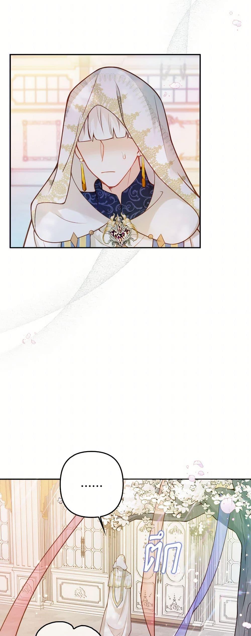 Manga-lc-com อ่านมังงะ อ่านการ์ตูน ออนไลน์ ฟรี Raising the Children of the Main Characters ตอนที่ 1 2 3 4 5 6 7 8 9 10 11 12 13 14 ฟรี ไม่มีโฆษณา Manga-lc - อ่าน มังงะ อ่าน การ์ตูน ออนไลน์ อ่านมังงะ ฟรี