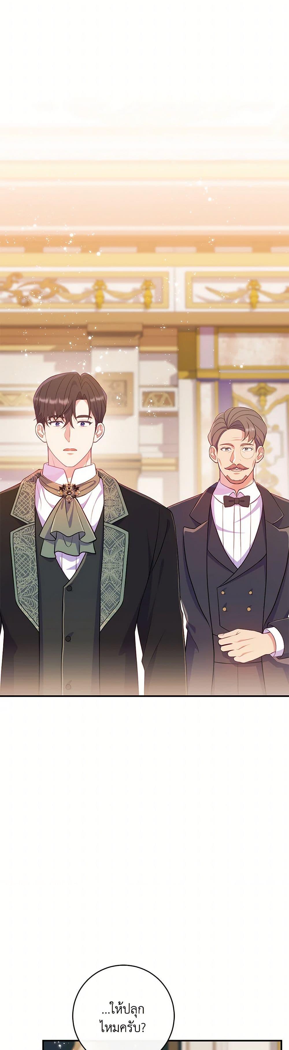 Manga-lc-com อ่านมังงะ อ่านการ์ตูน ออนไลน์ ฟรี I Became a Childhood Friend of the Obsessive Sub Male Lead ตอนที่ 1 2 3 4 5 6 7 8 9 10 11 12 13 14 ฟรี ไม่มีโฆษณา Manga-lc - อ่าน มังงะ อ่าน การ์ตูน ออนไลน์ อ่านมังงะ ฟรี