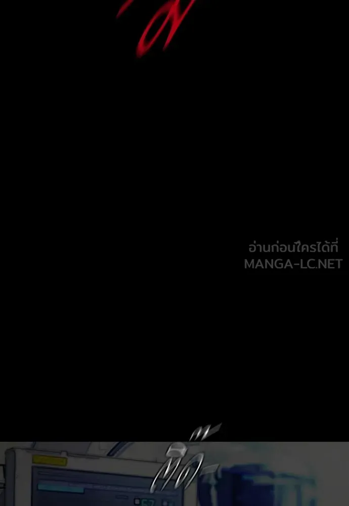 ปั่นสู้ฝันbrWind Breaker ตอนที่ 25 รูปที่ 63