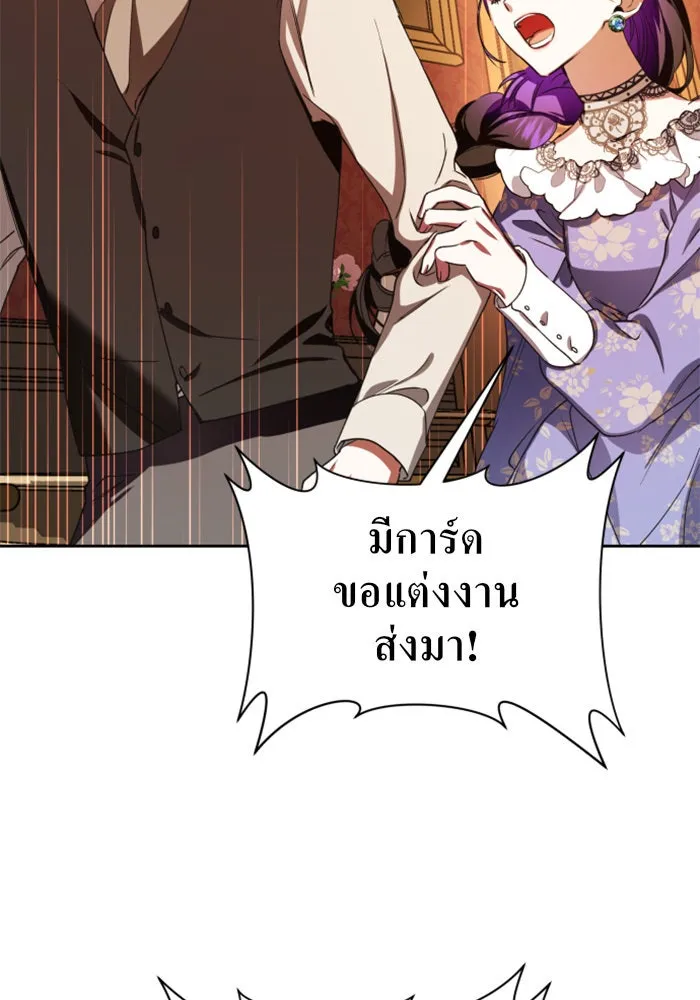 ชิงชีวิตพลิกลิขิตชะตา ตอนที่ 25 โต้กลับ รูปที่ 37