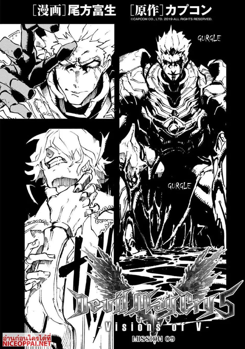 Manga-lc-com อ่านมังงะ อ่านการ์ตูน ออนไลน์ ฟรี Devil May Cry 5 -Visions of V- ตอนที่ 1 2 3 4 5 6 7 8 9 10 11 12 13 14 ฟรี ไม่มีโฆษณา Manga-lc - อ่าน มังงะ อ่าน การ์ตูน ออนไลน์ อ่านมังงะ ฟรี