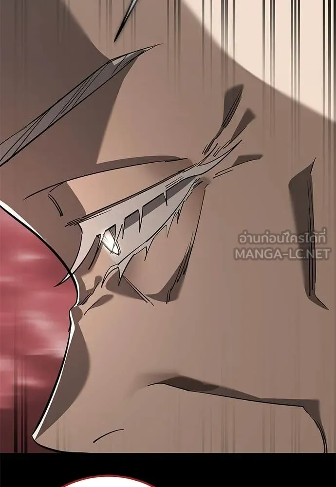 ยมราชลงทัณฑ์ ตอนที่ 120 รูปที่ 7