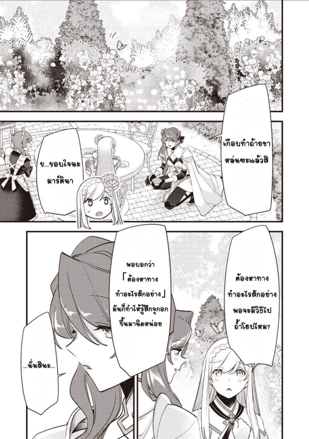 Manga-lc-com อ่านมังงะ อ่านการ์ตูน ออนไลน์ ฟรี Slime Saint ตอนที่ 1 2 3 4 5 6 7 8 9 10 11 12 13 14 ฟรี ไม่มีโฆษณา Manga-lc - อ่าน มังงะ อ่าน การ์ตูน ออนไลน์ อ่านมังงะ ฟรี