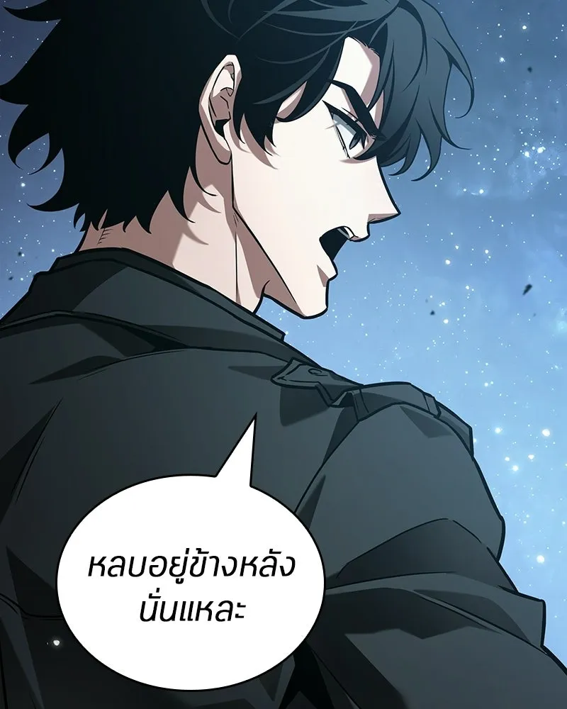 Omniscient Reader อ่านชะตาวันสิ้นโลก ตอนที่ 48 ตัวละคร (3) รูปที่ 59