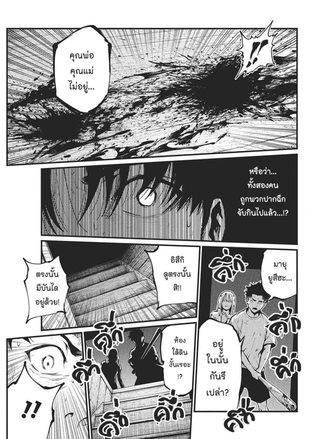 Manga-lc-com อ่านมังงะ อ่านการ์ตูน ออนไลน์ ฟรี Bokura no Natsu ga Saketeiku ตอนที่ 1 2 3 4 5 6 7 8 9 10 11 12 13 14 ฟรี ไม่มีโฆษณา Manga-lc - อ่าน มังงะ อ่าน การ์ตูน ออนไลน์ อ่านมังงะ ฟรี