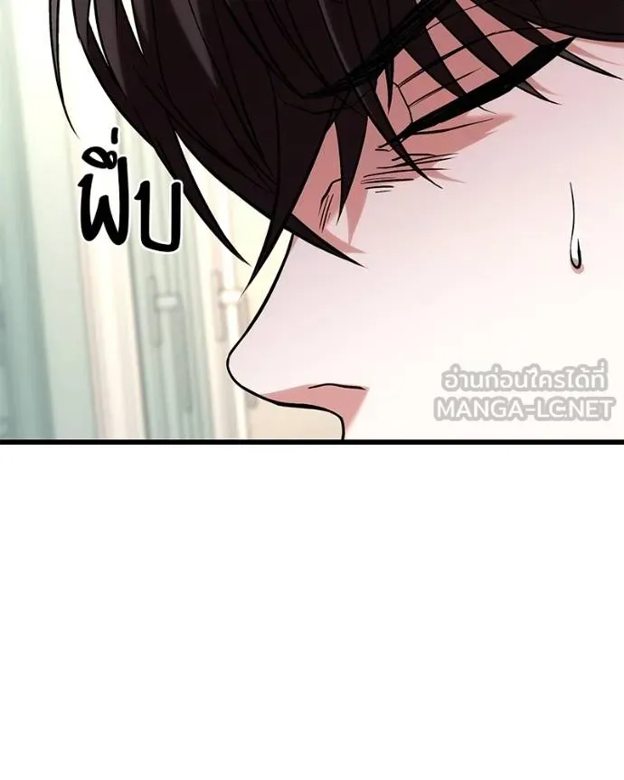 โทษที พื้นที่นี้ ตอนที่ 21 รูปที่ 97