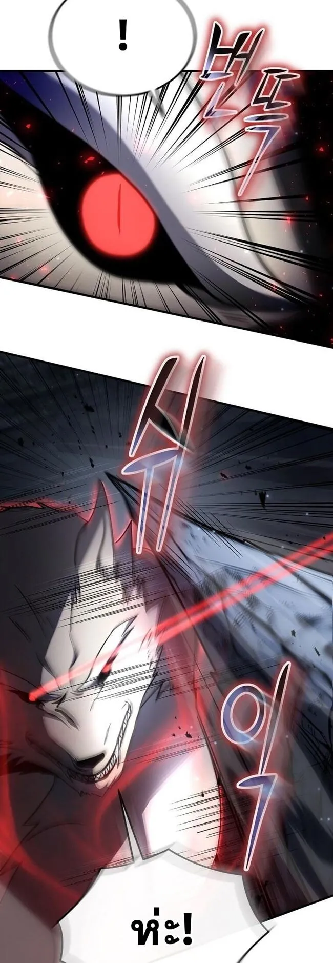 Regressed Genius Creates Mythic Items การกล_บมาของอ_จฉร_ยะผ_สร_างอาว_ธตำนาน ตอนที่ ตอนที่ 41 รูปที่ 33