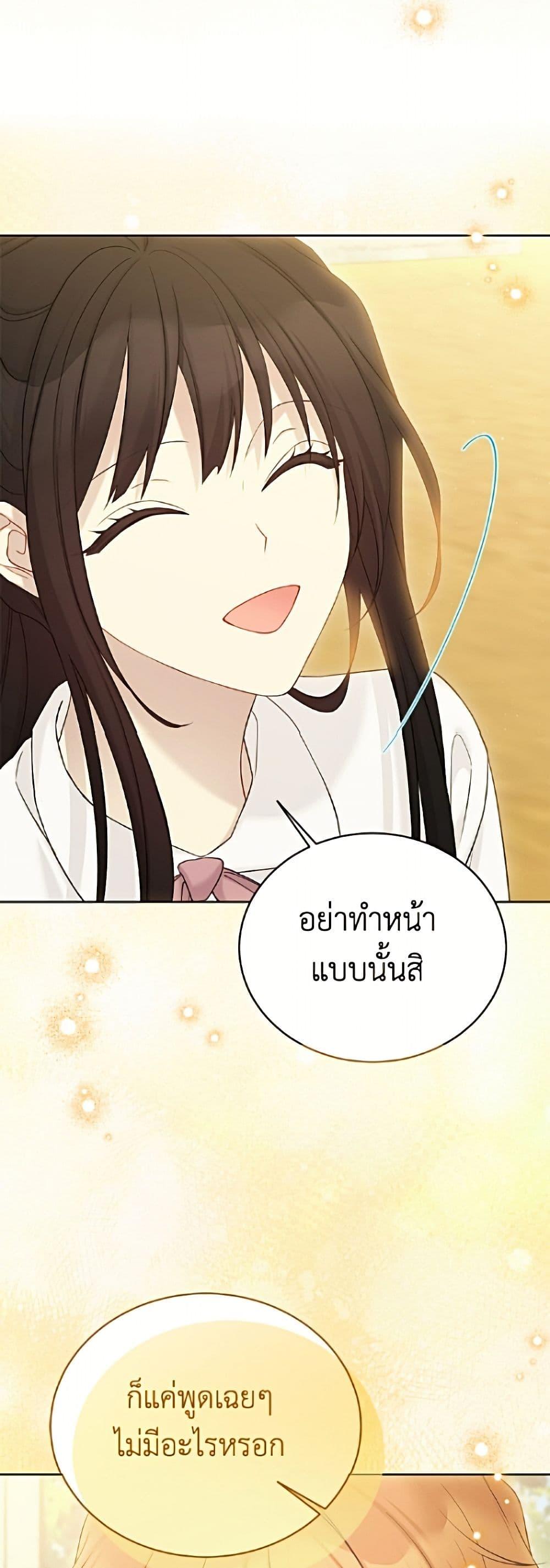 Manga-lc-com อ่านมังงะ อ่านการ์ตูน ออนไลน์ ฟรี The Viridescent Crown ตอนที่ 1 2 3 4 5 6 7 8 9 10 11 12 13 14 ฟรี ไม่มีโฆษณา Manga-lc - อ่าน มังงะ อ่าน การ์ตูน ออนไลน์ อ่านมังงะ ฟรี