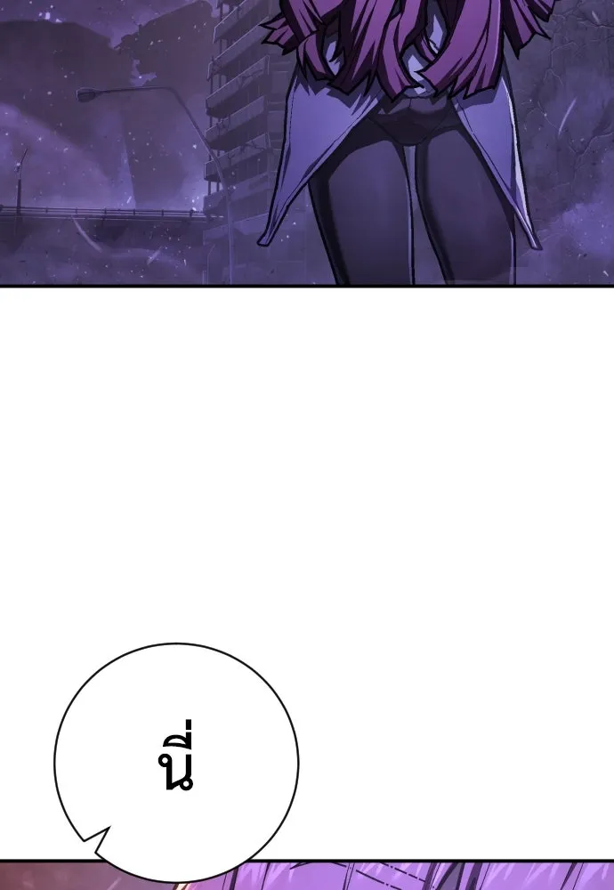 เพชฌฆาตลงทัณฑ์ ตอนที่ 47 รูปที่ 34