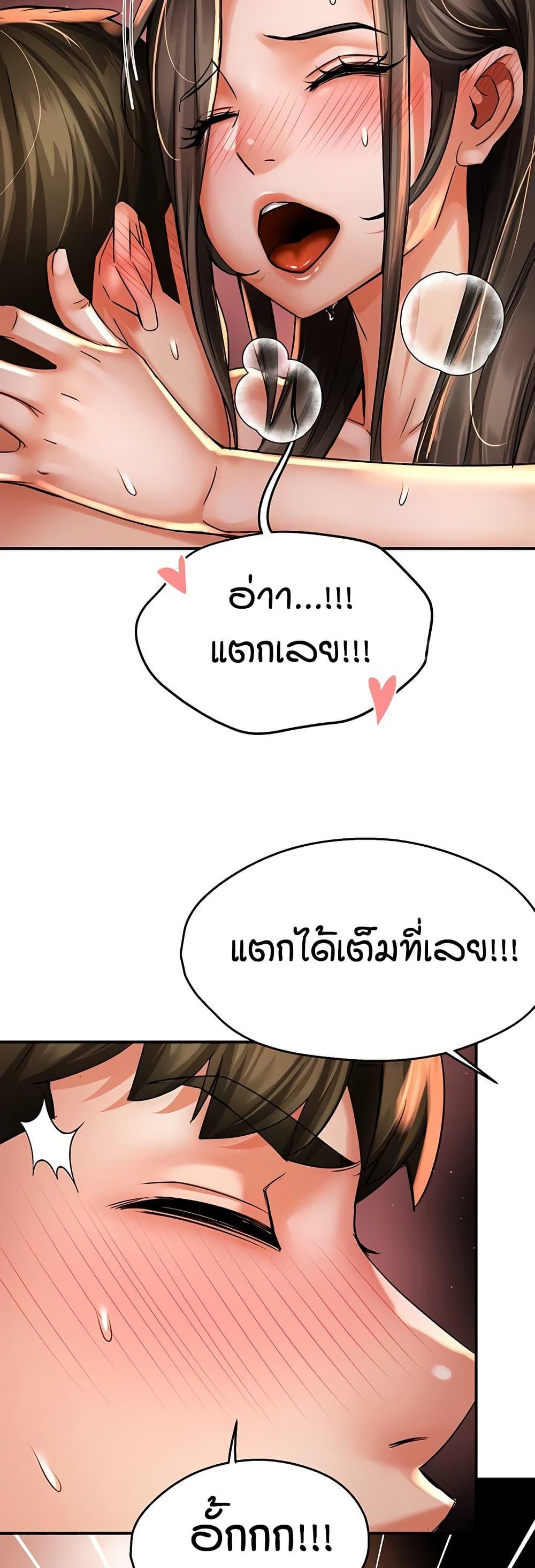 Doujin-Lc- อ่าน โดจิน มังฮวา เกาหลี ญี่ปุ่น จีน แปลไทย Yogurt Delivery Lady ตอนที่ 1 2 3 4 5 6 7 8 9 10 11 12 13 14 ฟรี ไม่มีโฆษณา อ่าน โดจิน Manhwa เกาหลี ญี่ปุ่น จีน เรามีครบ คัดมาให้เน้นๆ โดจิน 18+ รับประกันความฟินโดย  Doujin Lc