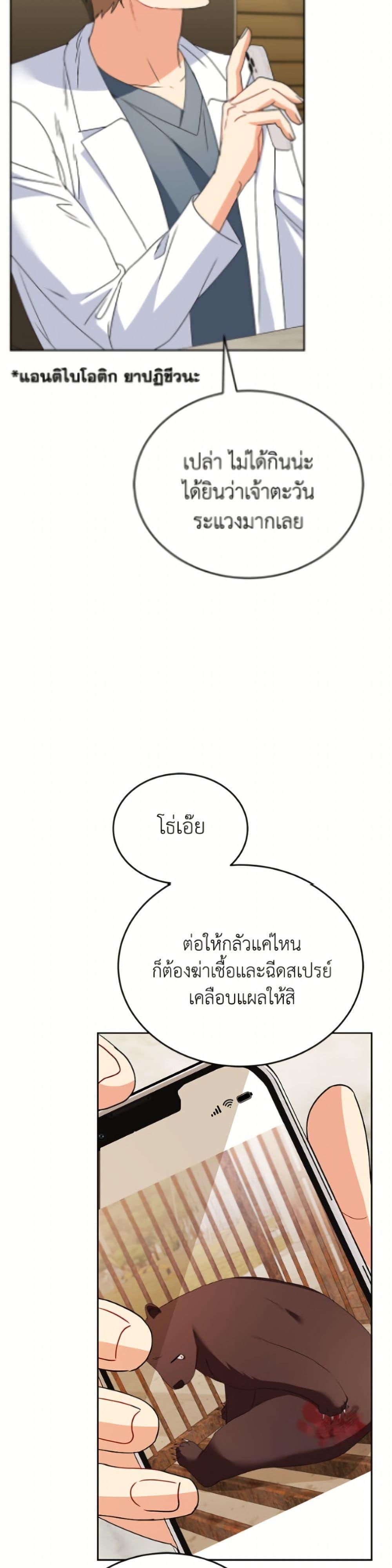 Manga-lc-com อ่านมังงะ อ่านการ์ตูน ออนไลน์ ฟรี Hello! Veterinarian! ตอนที่ 1 2 3 4 5 6 7 8 9 10 11 12 13 14 ฟรี ไม่มีโฆษณา Manga-lc - อ่าน มังงะ อ่าน การ์ตูน ออนไลน์ อ่านมังงะ ฟรี