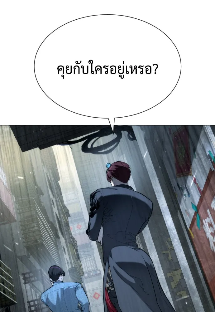 นักฆ่าย้อนวัย ตอนที่ 64 รูปที่ 2