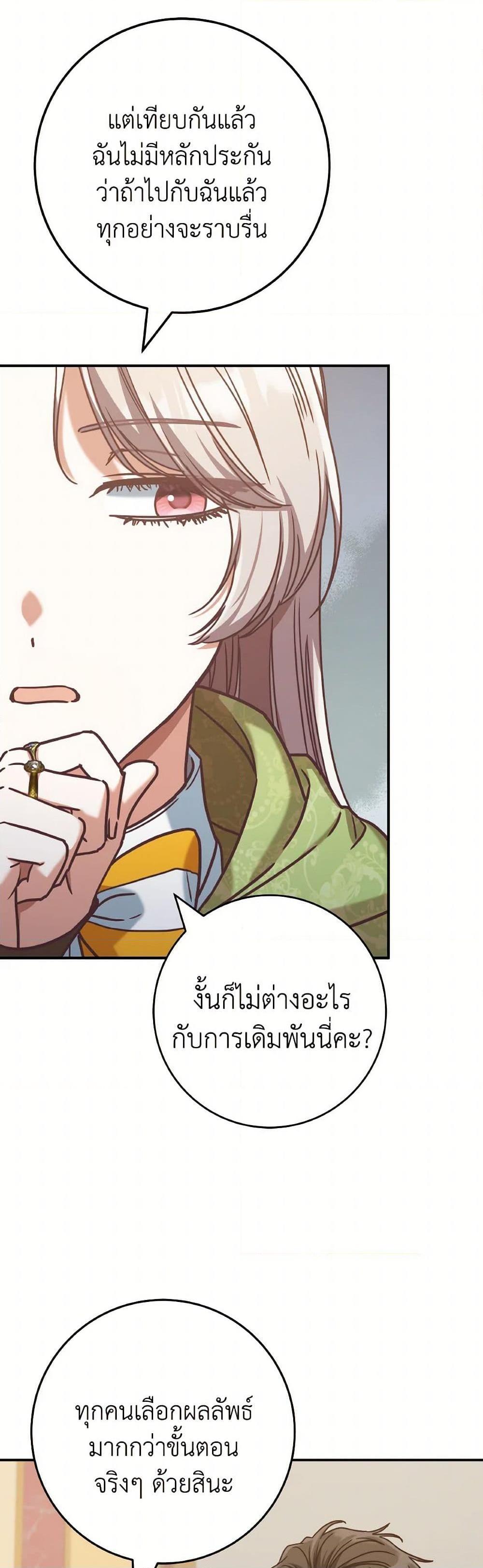 Manga-lc-com อ่านมังงะ อ่านการ์ตูน ออนไลน์ ฟรี I’m Not the Final Boss’ Lover ตอนที่ 1 2 3 4 5 6 7 8 9 10 11 12 13 14 ฟรี ไม่มีโฆษณา Manga-lc - อ่าน มังงะ อ่าน การ์ตูน ออนไลน์ อ่านมังงะ ฟรี