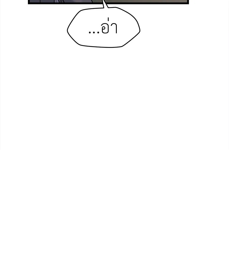 ปรารถนารักอันงดงาม ตอนที่ 45 รูปที่ 109