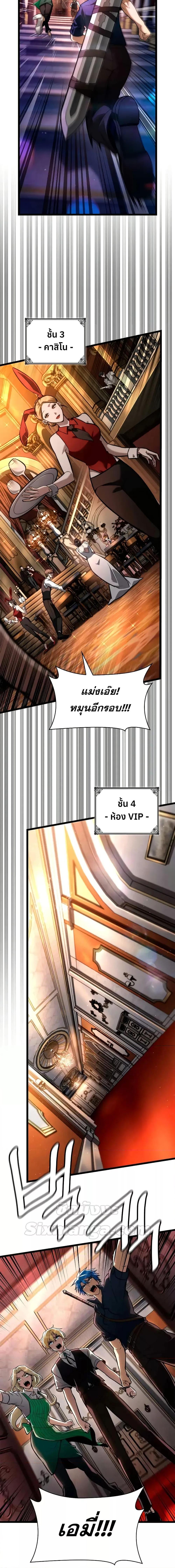 Manga-lc-com อ่านมังงะ อ่านการ์ตูน ออนไลน์ ฟรี InfiniteMage ตอนที่ 1 2 3 4 5 6 7 8 9 10 11 12 13 14 ฟรี ไม่มีโฆษณา Manga-lc - อ่าน มังงะ อ่าน การ์ตูน ออนไลน์ อ่านมังงะ ฟรี