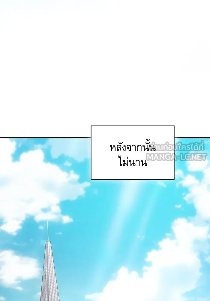 นักดาบอัจฉริยะจากอะคาเดมี ตอนที่ 48 รูปที่ 120