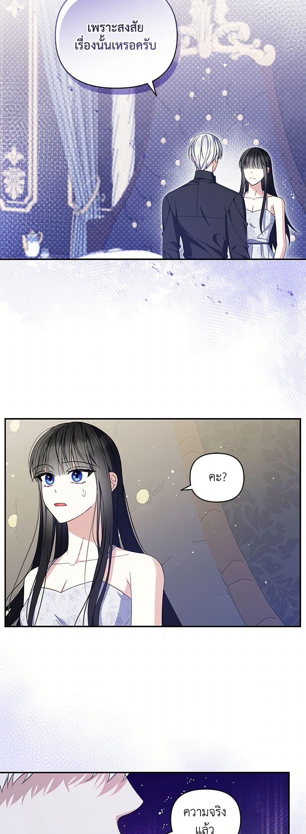 Manga-lc-com อ่านมังงะ อ่านการ์ตูน ออนไลน์ ฟรี Reforming My Regretful Husband ตอนที่ 1 2 3 4 5 6 7 8 9 10 11 12 13 14 ฟรี ไม่มีโฆษณา Manga-lc - อ่าน มังงะ อ่าน การ์ตูน ออนไลน์ อ่านมังงะ ฟรี