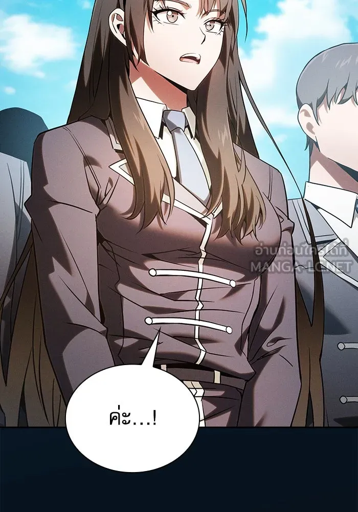 นักดาบอัจฉริยะจากอะคาเดมี ตอนที่ 49 รูปที่ 51