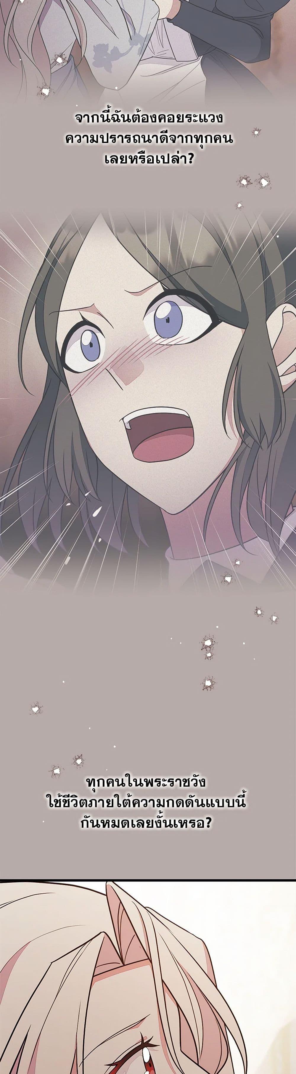 Manga-lc-com อ่านมังงะ อ่านการ์ตูน ออนไลน์ ฟรี For Your Well-Being ตอนที่ 1 2 3 4 5 6 7 8 9 10 11 12 13 14 ฟรี ไม่มีโฆษณา Manga-lc - อ่าน มังงะ อ่าน การ์ตูน ออนไลน์ อ่านมังงะ ฟรี