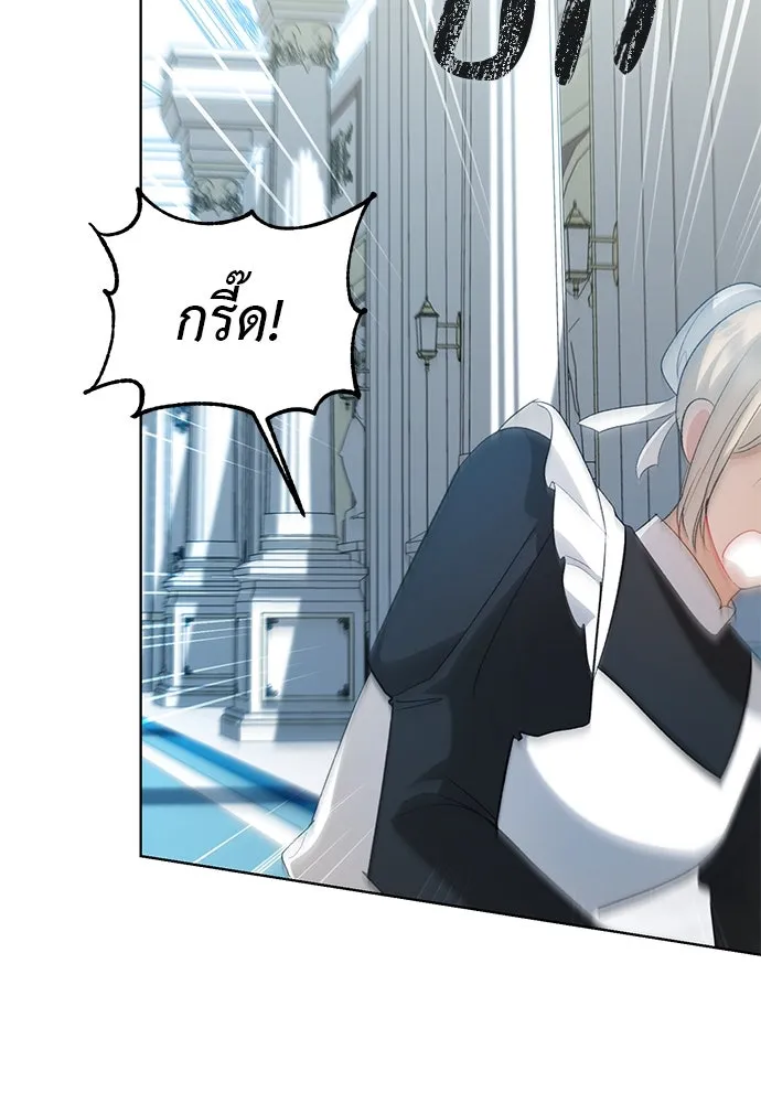 บุปผาลบคมดาบ ตอนที่ 58 รูปที่ 103