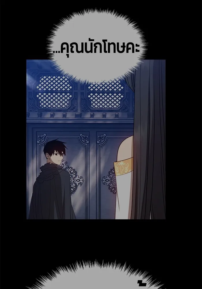 +99 ท่อนไม้พร้อมบวก ตอนที่ 80 รูปที่ 97