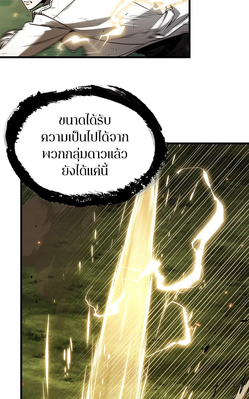 Omniscient Reader อ่านชะตาวันสิ้นโลก ตอนที่ 34 สิ่งที่กินไม่ได้ (1) รูปที่ 11