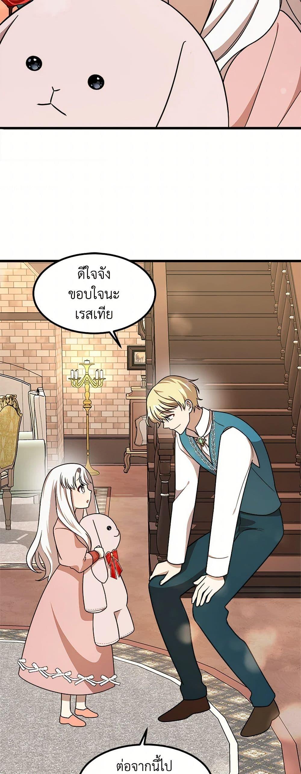 Manga-lc-com อ่านมังงะ อ่านการ์ตูน ออนไลน์ ฟรี Four Dangerous Brothers to My Rescue ตอนที่ 1 2 3 4 5 6 7 8 9 10 11 12 13 14 ฟรี ไม่มีโฆษณา Manga-lc - อ่าน มังงะ อ่าน การ์ตูน ออนไลน์ อ่านมังงะ ฟรี
