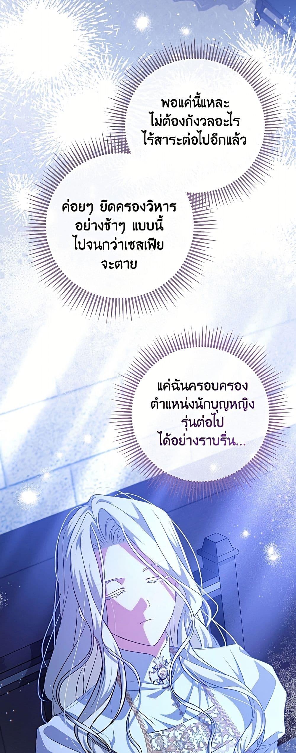 Manga-lc-com อ่านมังงะ อ่านการ์ตูน ออนไลน์ ฟรี A Saint Who Was Adopted by the Grand Duke ตอนที่ 1 2 3 4 5 6 7 8 9 10 11 12 13 14 ฟรี ไม่มีโฆษณา Manga-lc - อ่าน มังงะ อ่าน การ์ตูน ออนไลน์ อ่านมังงะ ฟรี