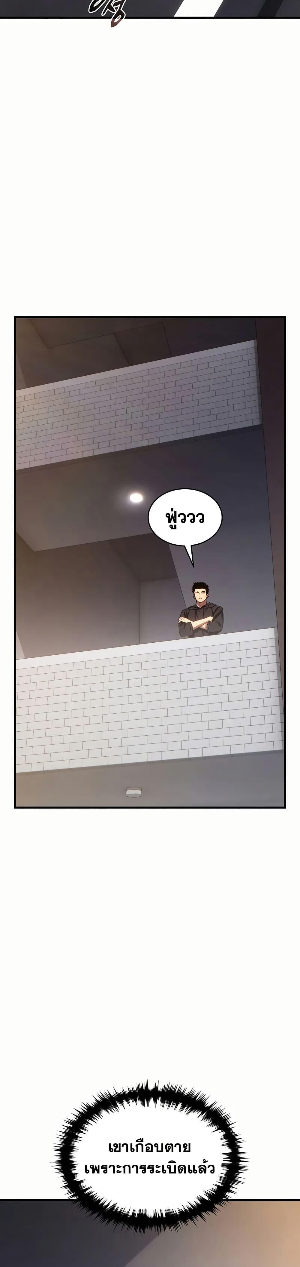 Manga-lc-com อ่านมังงะ อ่านการ์ตูน ออนไลน์ ฟรี The 100th Regression of the Max-Level Player ตอนที่ 1 2 3 4 5 6 7 8 9 10 11 12 13 14 ฟรี ไม่มีโฆษณา Manga-lc - อ่าน มังงะ อ่าน การ์ตูน ออนไลน์ อ่านมังงะ ฟรี