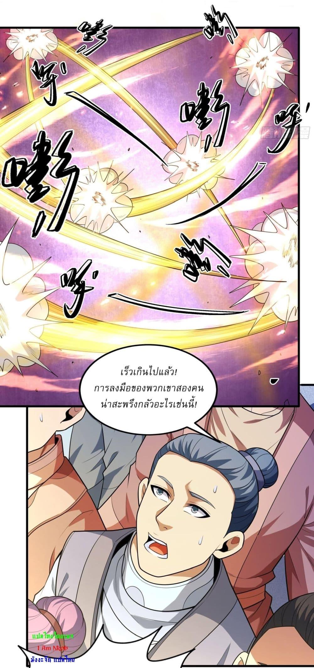 Manga-lc-com อ่านมังงะ อ่านการ์ตูน ออนไลน์ ฟรี God of Martial Arts ตอนที่ 1 2 3 4 5 6 7 8 9 10 11 12 13 14 ฟรี ไม่มีโฆษณา Manga-lc - อ่าน มังงะ อ่าน การ์ตูน ออนไลน์ อ่านมังงะ ฟรี