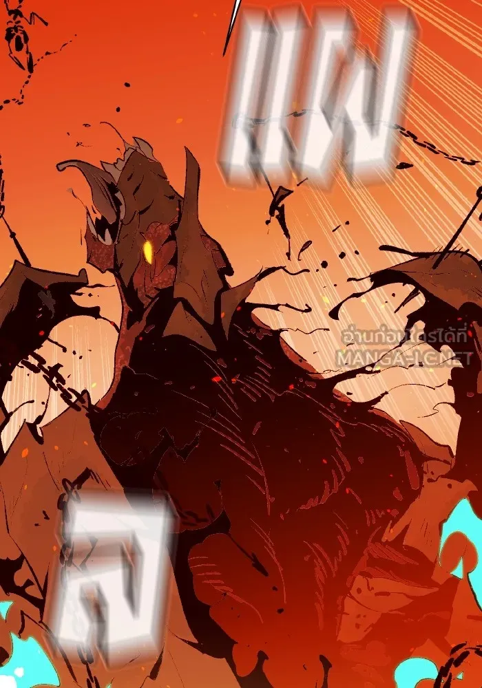 The Lone Necromancer ตอนที่ 62 รูปที่ 48