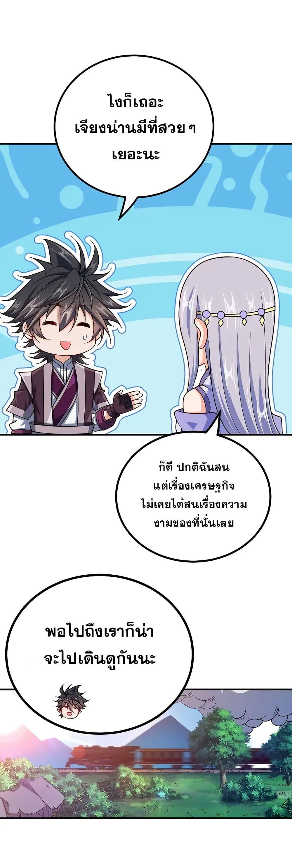 Manga-lc-com อ่านมังงะ อ่านการ์ตูน ออนไลน์ ฟรี My Wife is Actually the Future Tyrant Empress ตอนที่ 1 2 3 4 5 6 7 8 9 10 11 12 13 14 ฟรี ไม่มีโฆษณา Manga-lc - อ่าน มังงะ อ่าน การ์ตูน ออนไลน์ อ่านมังงะ ฟรี