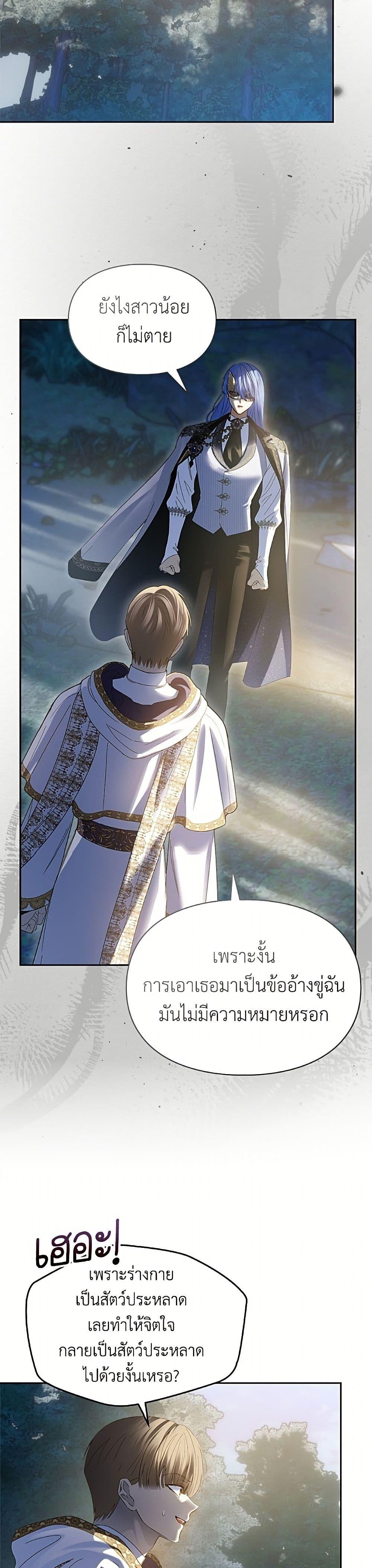 Manga-lc-com อ่านมังงะ อ่านการ์ตูน ออนไลน์ ฟรี Baby Prisoner of the Winter Castle ตอนที่ 1 2 3 4 5 6 7 8 9 10 11 12 13 14 ฟรี ไม่มีโฆษณา Manga-lc - อ่าน มังงะ อ่าน การ์ตูน ออนไลน์ อ่านมังงะ ฟรี