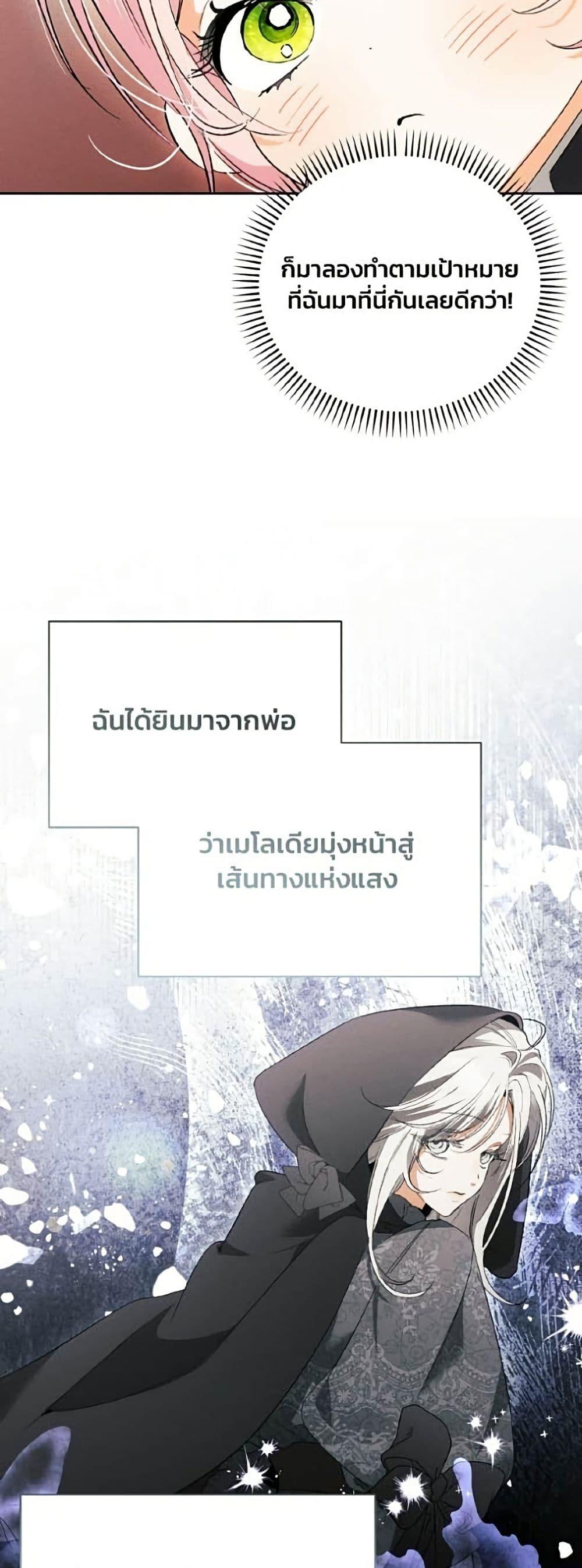 Manga-lc-com อ่านมังงะ อ่านการ์ตูน ออนไลน์ ฟรี I Will Protect My Tyrant Dad! ตอนที่ 1 2 3 4 5 6 7 8 9 10 11 12 13 14 ฟรี ไม่มีโฆษณา Manga-lc - อ่าน มังงะ อ่าน การ์ตูน ออนไลน์ อ่านมังงะ ฟรี