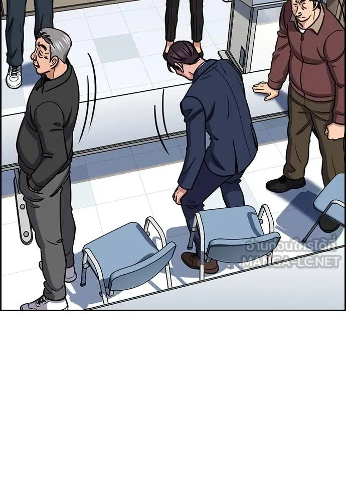 การศึกษาที่แท้จริง ตอนที่ 224 รูปที่ 119