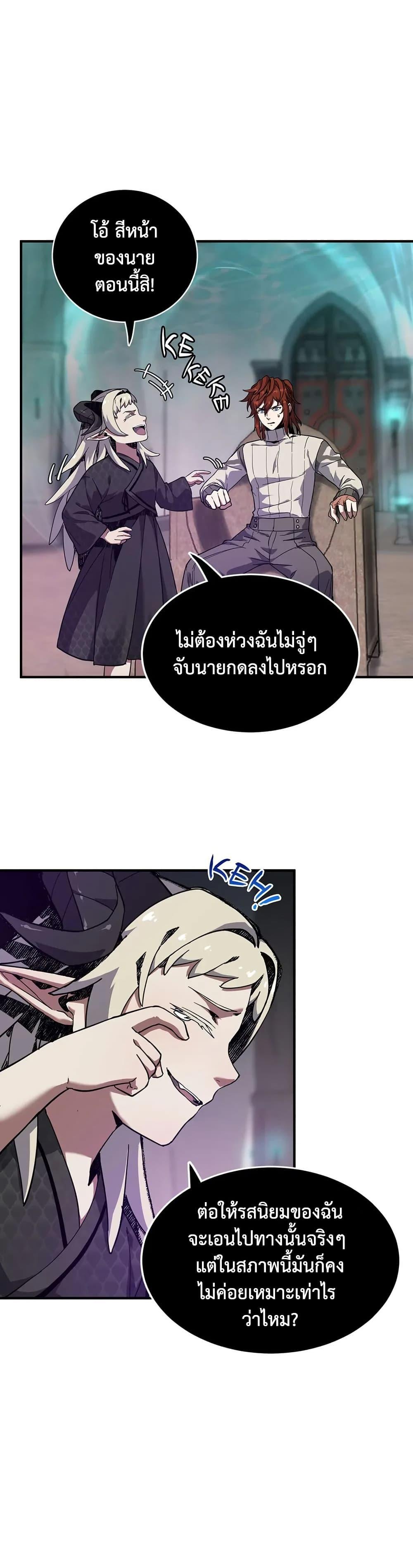 Manga-lc-com อ่านมังงะ อ่านการ์ตูน ออนไลน์ ฟรี The Beginning After the End ตอนที่ 1 2 3 4 5 6 7 8 9 10 11 12 13 14 ฟรี ไม่มีโฆษณา Manga-lc - อ่าน มังงะ อ่าน การ์ตูน ออนไลน์ อ่านมังงะ ฟรี