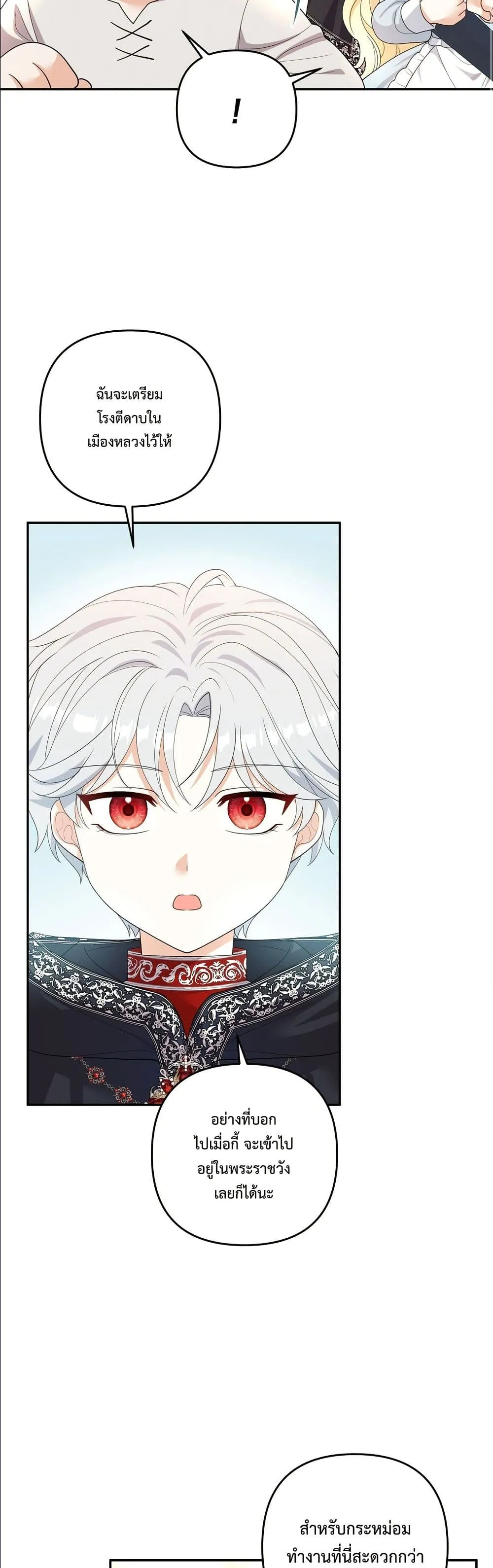 Manga-lc-com อ่านมังงะ อ่านการ์ตูน ออนไลน์ ฟรี I’m the Only Granddaughter of the Strongest Duke ตอนที่ 1 2 3 4 5 6 7 8 9 10 11 12 13 14 ฟรี ไม่มีโฆษณา Manga-lc - อ่าน มังงะ อ่าน การ์ตูน ออนไลน์ อ่านมังงะ ฟรี