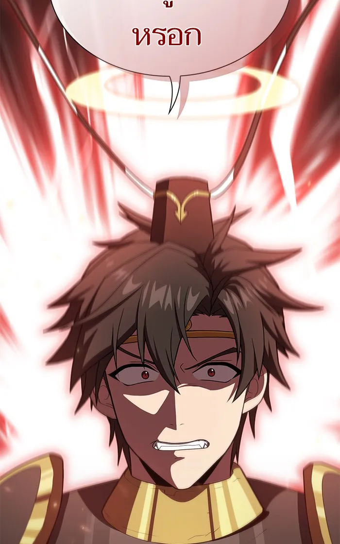 ผู้เล่นขั้นเทพแห่งหอคอยฝึกสอน ตอนที่ 100 รูปที่ 86