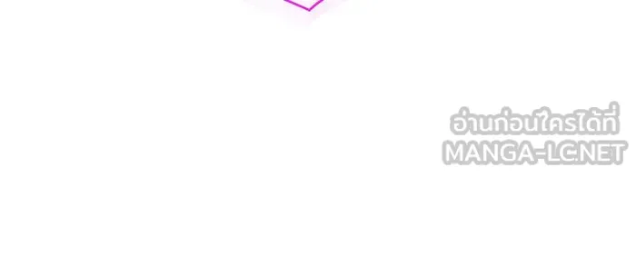 เกิดใหม่พร้อมพลังแห่งราชัน ตอนที่ 45 รูปที่ 216