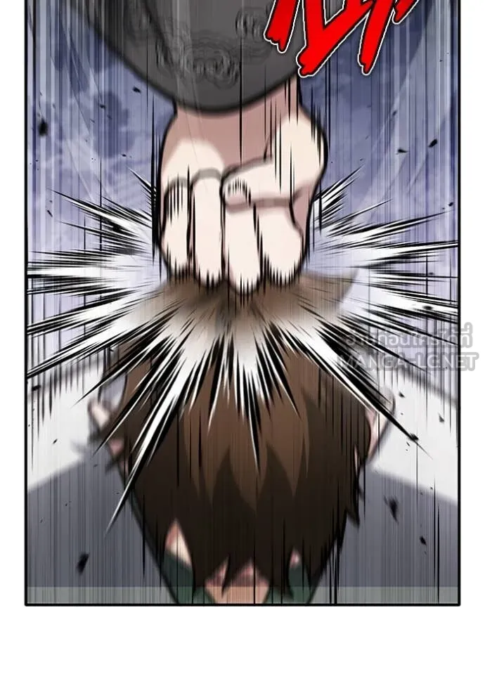 Regressor’s Life Aft ตอนที่ 65 รูปที่ 11