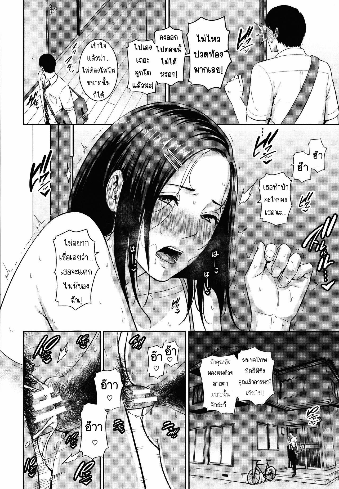 Doujin-Lc- อ่าน โดจิน มังฮวา เกาหลี ญี่ปุ่น จีน แปลไทย แม่เพื่อนเลื่อนเป็นแฟน ตอนที่ 1 2 3 4 5 6 7 8 9 10 11 12 13 14 ฟรี ไม่มีโฆษณา อ่าน โดจิน Manhwa เกาหลี ญี่ปุ่น จีน เรามีครบ คัดมาให้เน้นๆ โดจิน 18+ รับประกันความฟินโดย  Doujin Lc