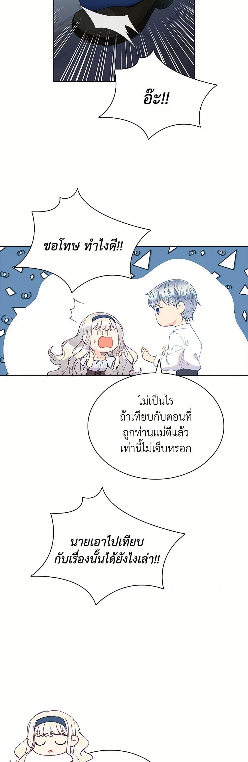 Manga-lc-com อ่านมังงะ อ่านการ์ตูน ออนไลน์ ฟรี The Mighty Extra – One Girl Changes the World ตอนที่ 1 2 3 4 5 6 7 8 9 10 11 12 13 14 ฟรี ไม่มีโฆษณา Manga-lc - อ่าน มังงะ อ่าน การ์ตูน ออนไลน์ อ่านมังงะ ฟรี